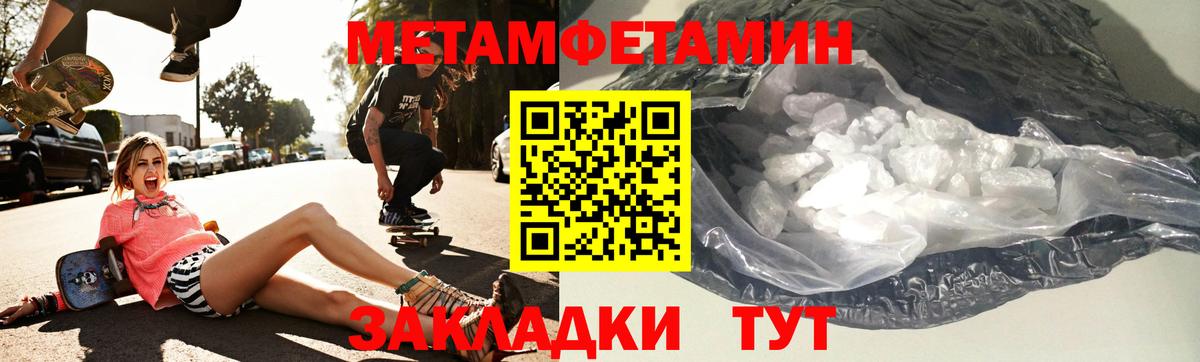 АМФ VHQ Севастополь