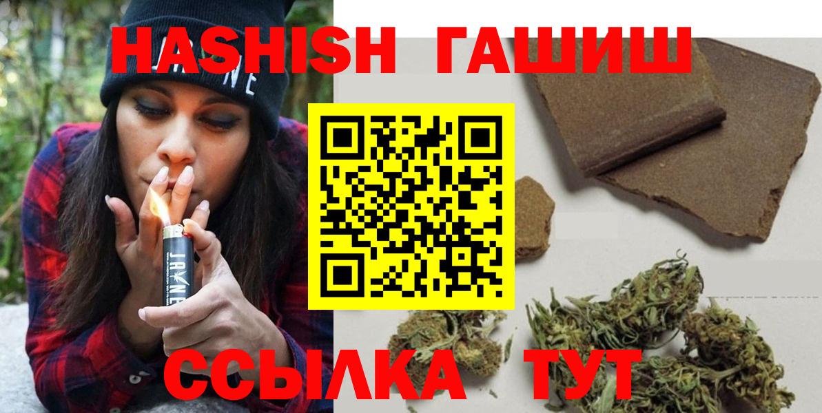 Севастополь  ГАШ AMNESIA HAZE  ГАШ Ice-O-Lator  Вход с VPN 