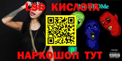 дурь Обь