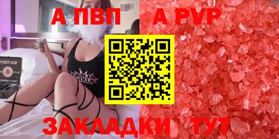 скорость mdpv Нягань