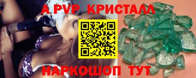 дурь Обь