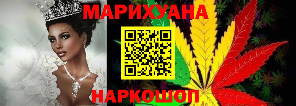 Марихуана индика Севастополь