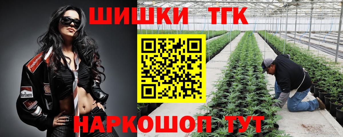 Бошки Шишки White Widow  Каннабис семена  Марихуана THC 21%  Вход с VPN  Севастополь 